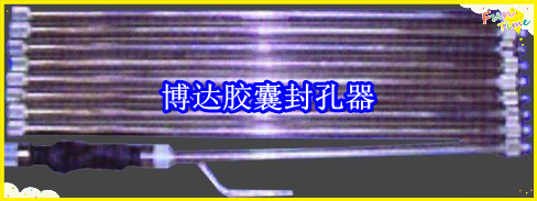 鶴壁博達廠家銷售JN型膠囊封孔器線上接單，歡迎您下單。